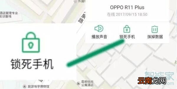 oppok3忘记锁屏密码怎么开
