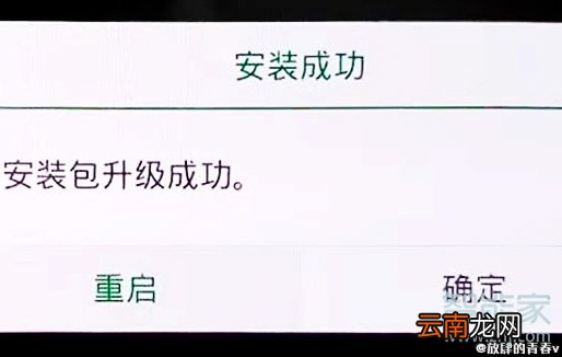 oppok3怎么刷机