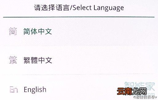 oppok3怎么刷机