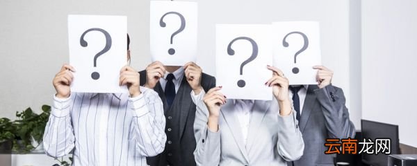 纳尼是什么意思 纳尼的具体含义