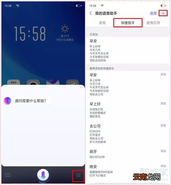 oppok3特色玩机技巧