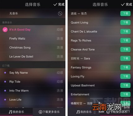 美拍照片电影怎么用