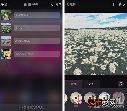 美拍照片电影怎么用