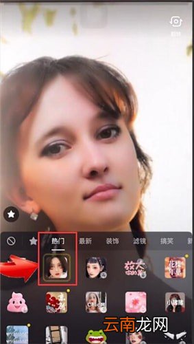 抖音中找到阿丽塔特效的具体操作方法