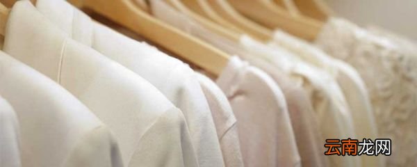 怎样清洗桑蚕丝衣服 桑蚕丝衣服洗涤注意事项