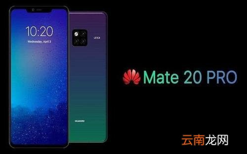 华为mate20pro中将应用隐藏的具体操作流程