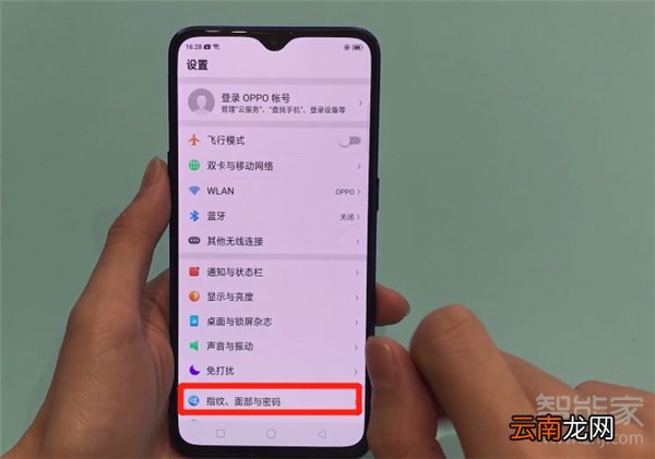 oppok3在哪录入面部信息