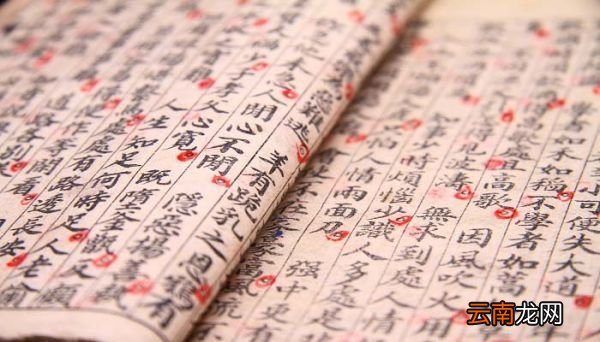 杨烈妇传文言文翻译 杨烈妇传原文及翻译