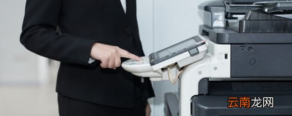 如何使用打印机 打印机的使用方法