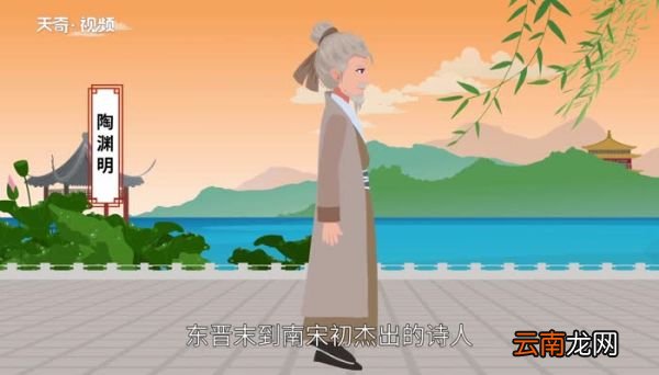 我国第一位田园诗人 我国第一位田园风光诗人是谁