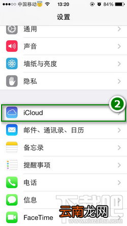 关闭iCloud照片流不同步上传照片