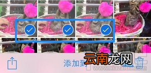 苹果iPhone手机iCloud照片流照片怎么删除