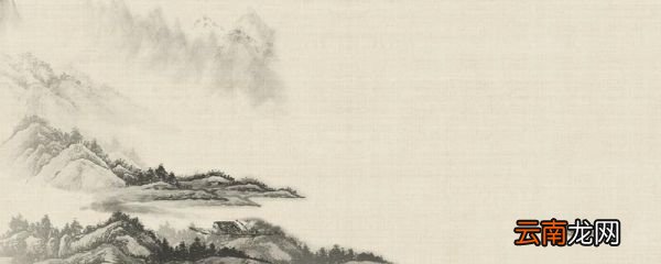 清平乐村居翻译 清平乐村居全诗翻译