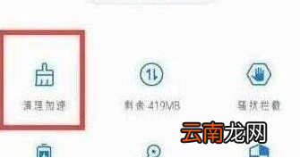 荣耀畅玩8a中将系统应用卸载具体操作步骤
