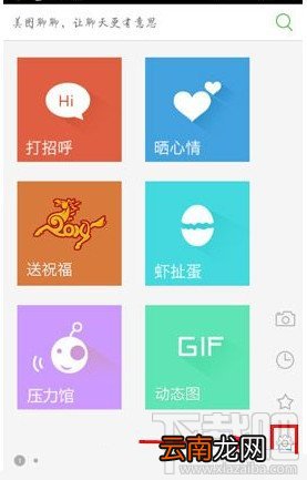 美图聊聊怎么关闭悬浮窗口