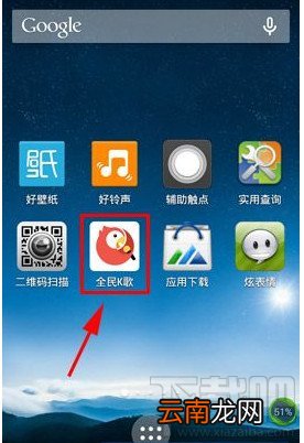 全民K歌怎么设置接收对象的消息