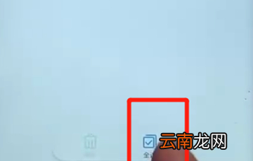 华为nova3中将通话记录一键删除详细操作步骤