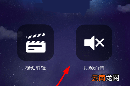 趣配音中去除声音具体操作步骤