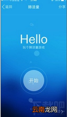 手机QQ5.1版新增健康应用功能 健康功能使用方法