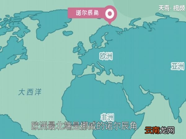 欧洲有多少个国家