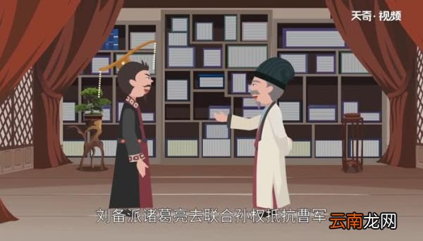 神机妙算的故事 神机妙算的典故