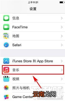 iPhone6听音乐声音时大时小怎么办