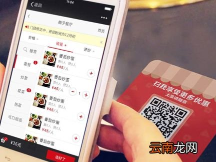 餐饮行业如何利用微信小程序做营销？餐饮行业怎么利用微信小程序做营销？