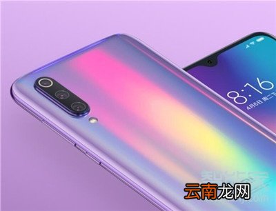 小米cc9e怎么唤醒小爱同学