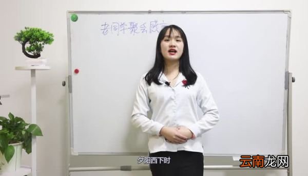老同学聚会感言 老同学聚会感言有哪些