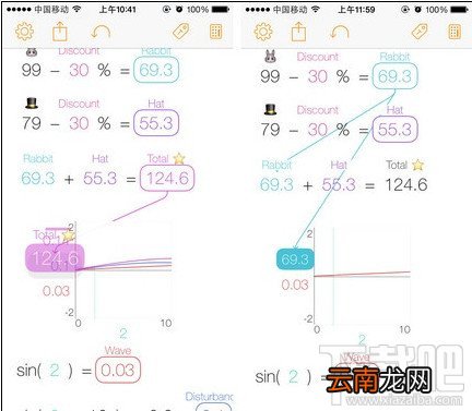 计算器有数Tydlig怎么用 学霸必备计算器
