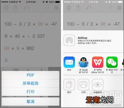 计算器有数Tydlig怎么用 学霸必备计算器