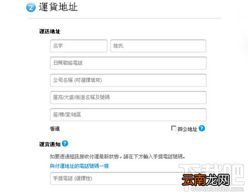 苹果iPhone 6多渠道预定购买攻略