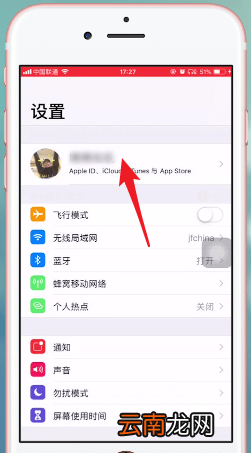 云上贵州运营中将自动扣费关掉具体操作步骤