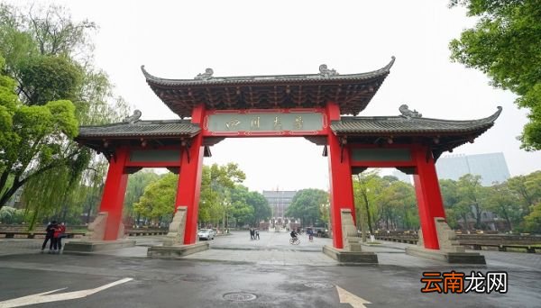 院士是什么级别 院士是指什么级别