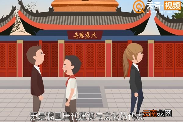 大慈恩寺的由来