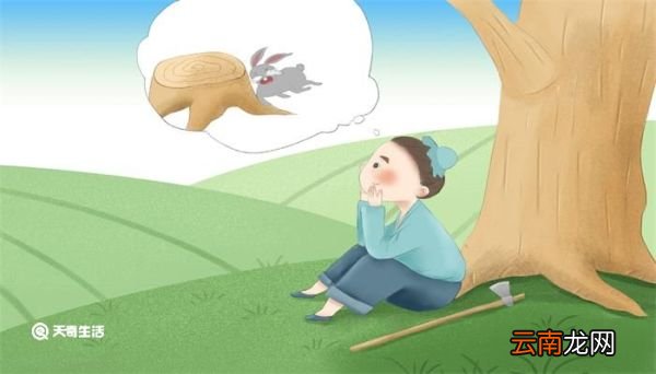 因释其耒而守株的释是什么意思 因释其耒而守株的释是什么意思今义