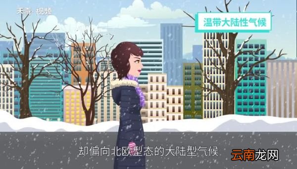 加拿大滑铁卢市气候特点 加拿大滑铁卢气候怎么样