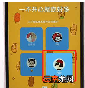 在QQ里发坦白说基础操作