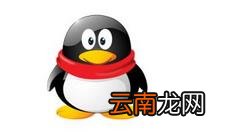 在QQ里发坦白说基础操作