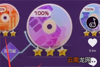 抖音小程序音悦球球在哪里玩