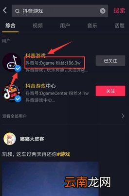抖音小程序音悦球球在哪里玩