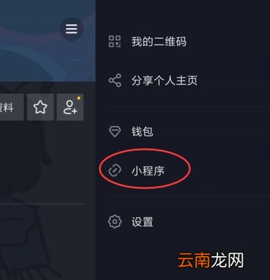 抖音小程序音悦球球在哪里玩
