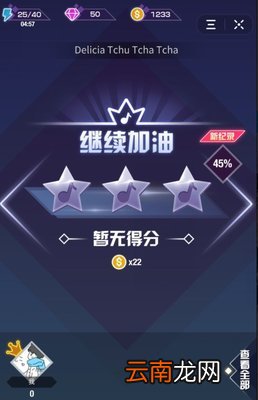 抖音小程序音悦球球在哪里玩