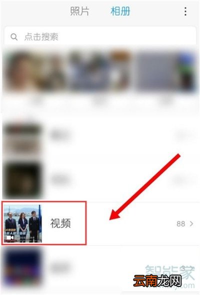 小米cc9e怎么一键剪辑短视频