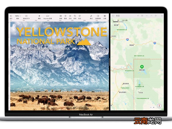 macbookair分屏功能在哪