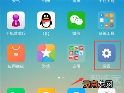小米cc9e状态栏下拉不了怎么办