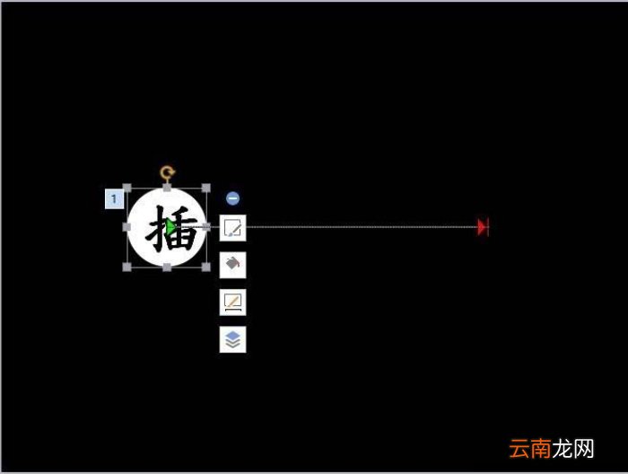 PPT制作出一个聚光灯效果动画的具体操作方法