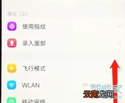 vivoy91怎么使用导航键返回