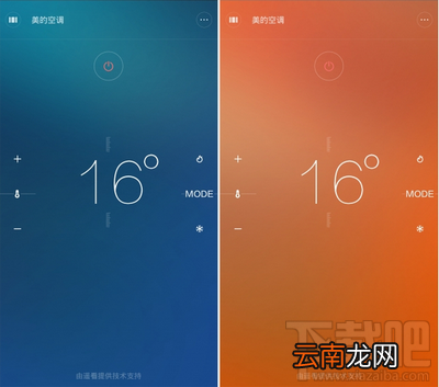 小米遥控器怎么遥控空调