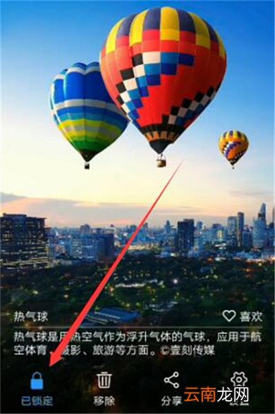 vivoz3i自动更换锁屏壁纸的具体操作方法